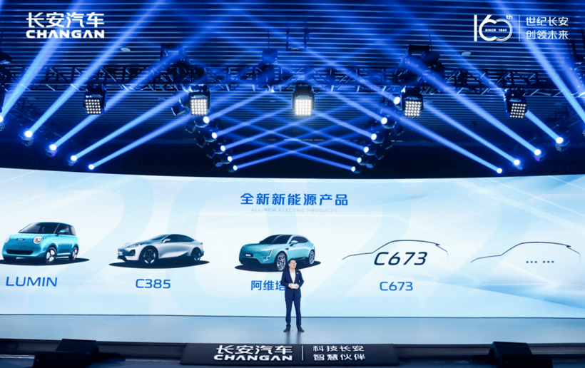 命名长安深蓝,真来电了的长安汽车会迸发怎样的火花?