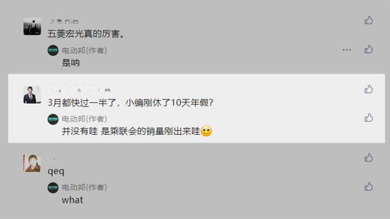 3月份不好过?比亚迪月销10万+,理想ONE小胜奥迪Q5!