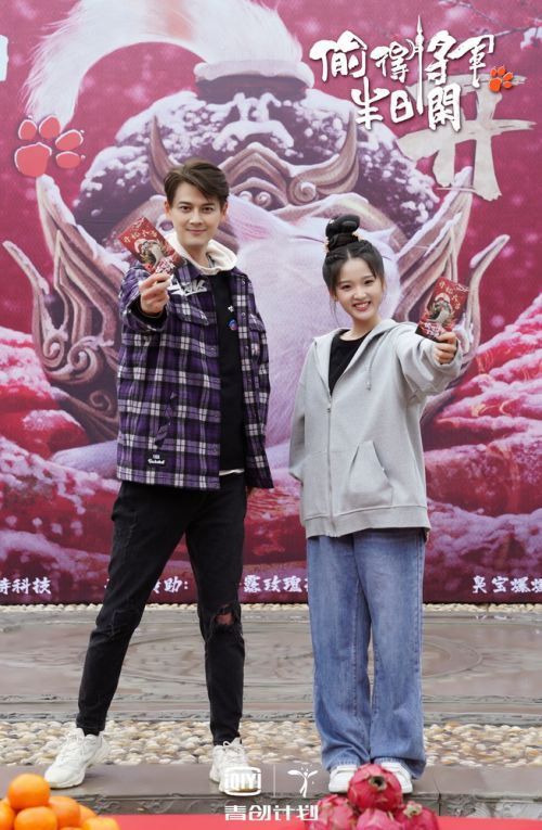 《偷得将军半日闲》开机"替嫁王妃"张淼怡为爱翻身