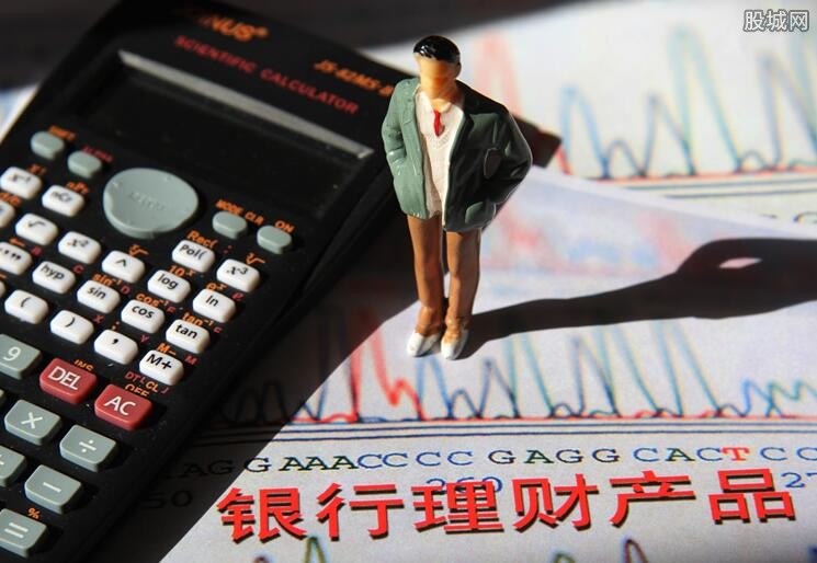 银行理财产品发行量下降 平均预期收益率为4.4%
