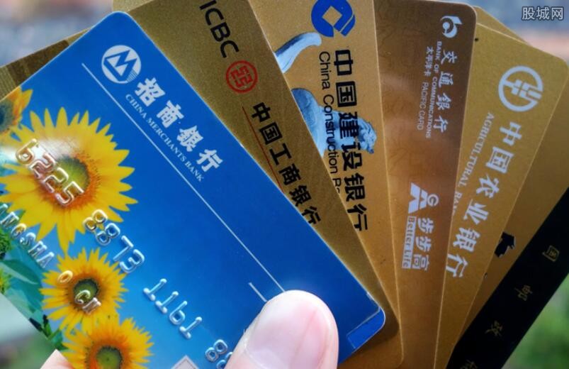 信用卡销户