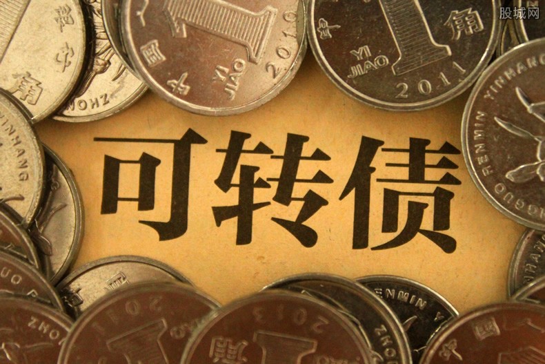 可转债中签