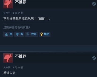 《喋血复仇》DLC未能挽回口碑 Steam首日褒贬不一