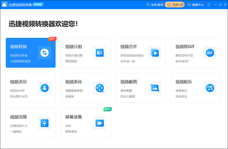 怎么把手机里的mp4格式转换成mp3 手机如何mp4转换mp3 手机把mp4转换成mp3
