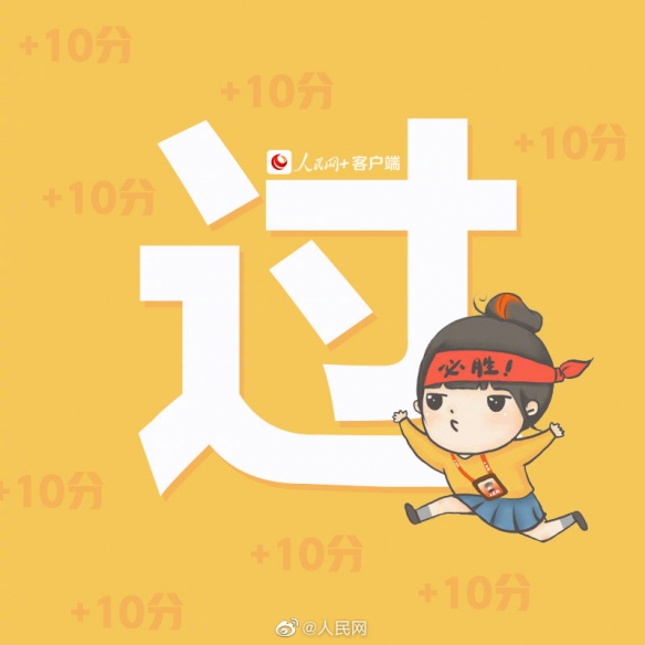 2022上半年教资笔试成绩查询地址 教育部中小学教师资格考试网