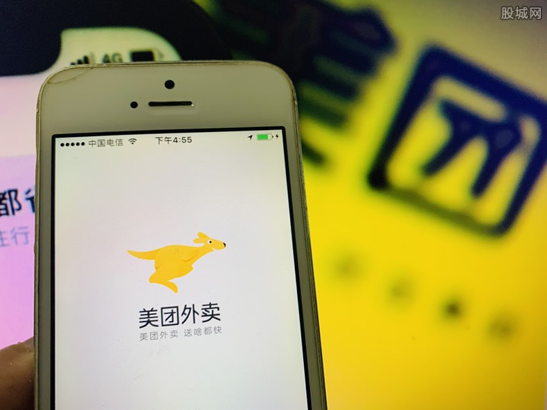 美团生活费逾期后果