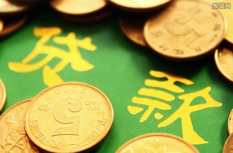 组合贷款