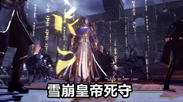 斗罗大陆204全集免费观看完整版 斗罗大陆204集在线观看 斗罗大陆204集在线观看完整版