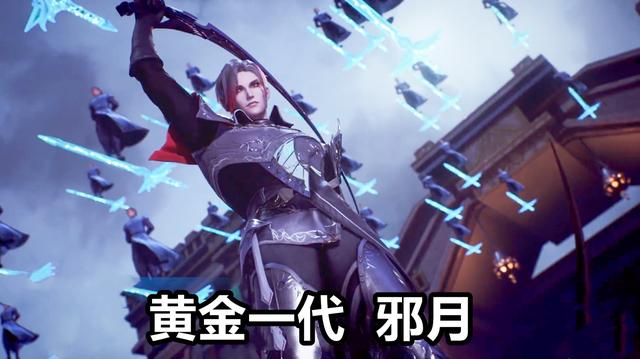 斗罗大陆204全集免费观看完整版 斗罗大陆204集在线观看 斗罗大陆204集在线观看完整版
