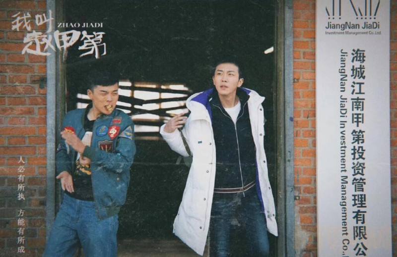 赵甲第式自我介绍是什么梗?赵甲第式自我介绍 赵甲第式自我介绍是什么梗?赵甲第式自我介绍