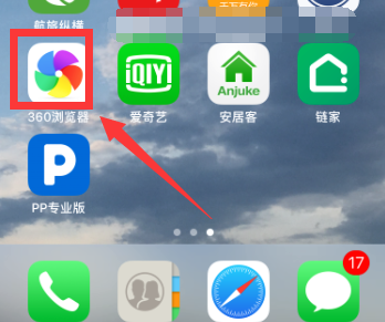 如何将视频m3u8格式转换为mp4格式 m3u8文件转成MP4的方法