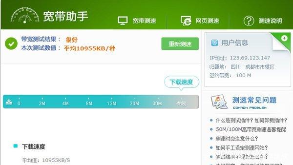 100M宽带速度速度很慢是怎么回事 100m宽带下载速度很慢原因