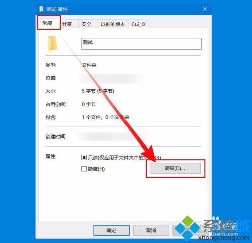 如何给文件加密 文件夹加密最简单的方法