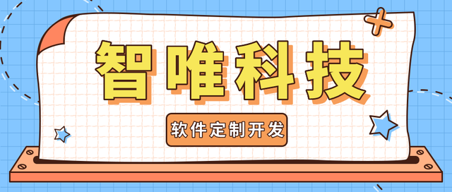 旅游app软件开发方案全面介绍 旅游app软件开发需求