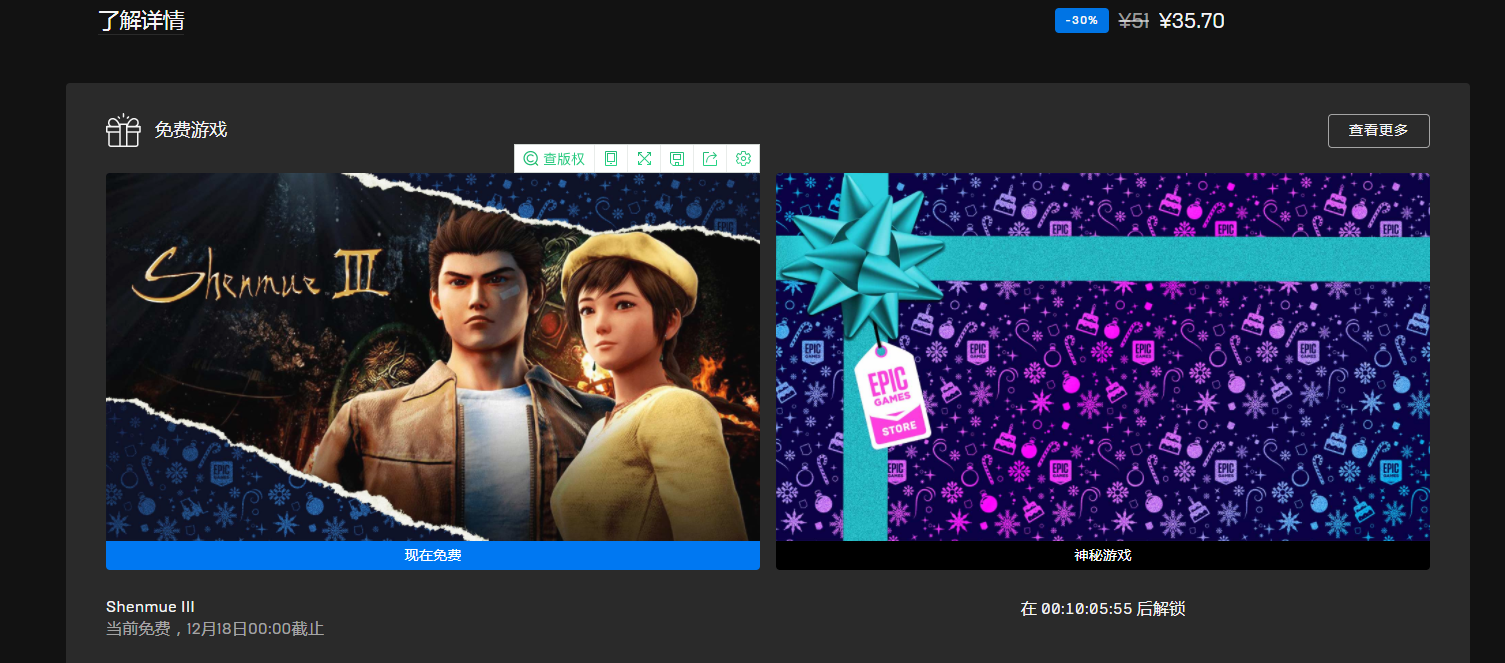 怎么在Epic上免费领取游戏 Epic领取游戏的方法