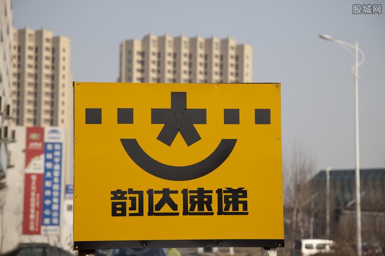 韵达快递疫情最新通报