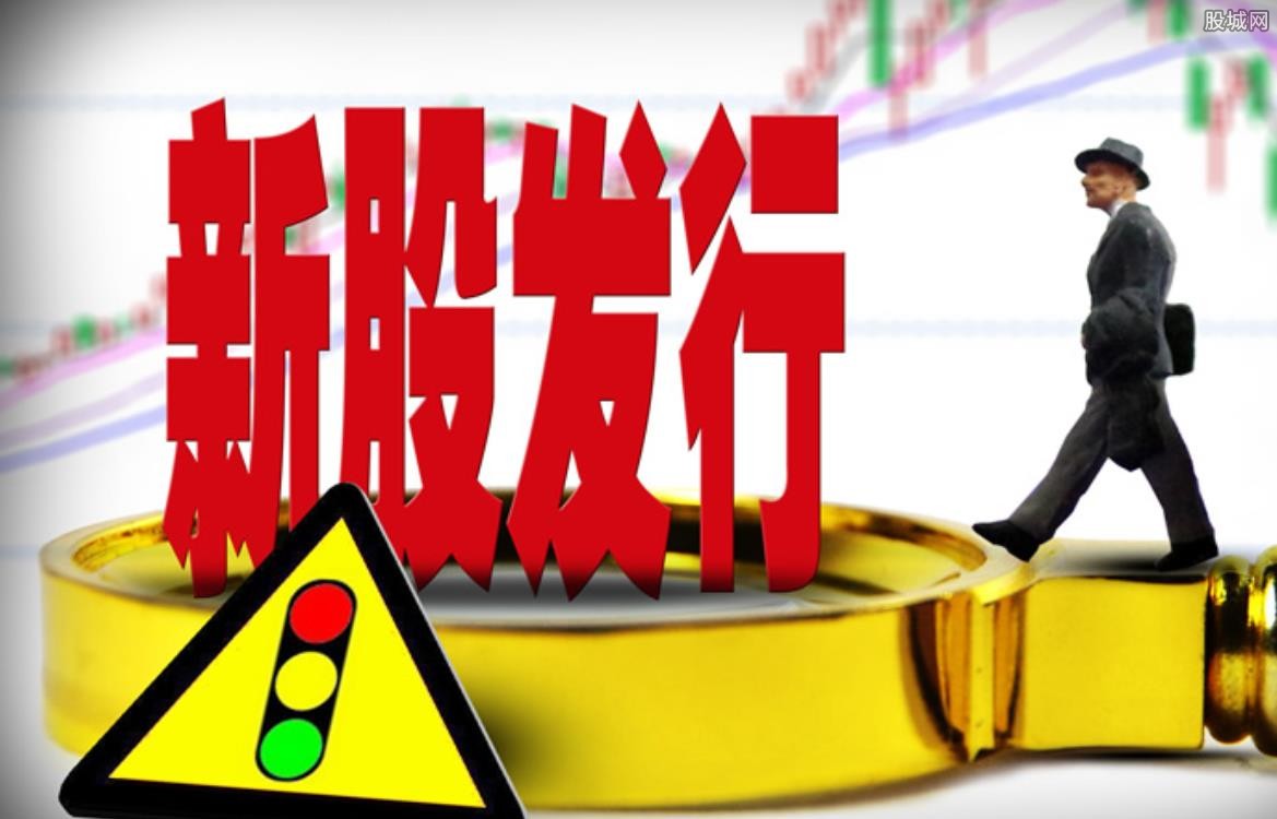 新股上市