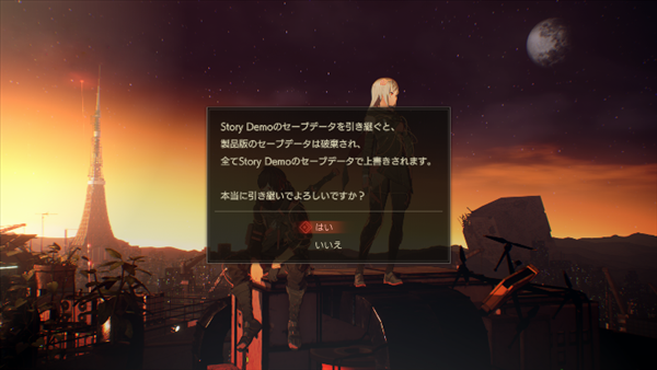 《绯红结系》免费体验Demo现已推出 可继承存档至商品版