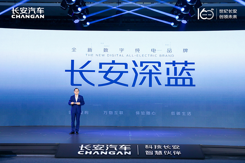 销量,长安汽车 销量,长安汽车