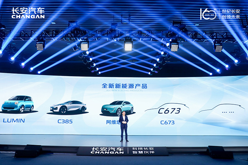 销量,长安汽车 销量,长安汽车