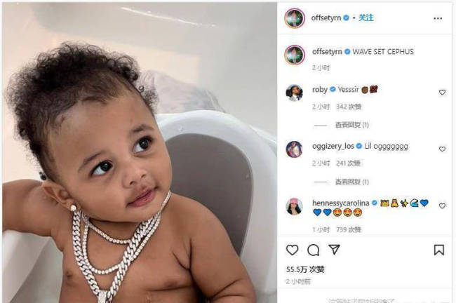 Cardi B社交平台晒娃 二儿子正面照首次曝光