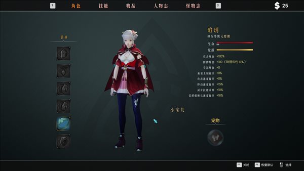 ARPG《隐世神剑传》官宣跳票 游戏性能有待优化