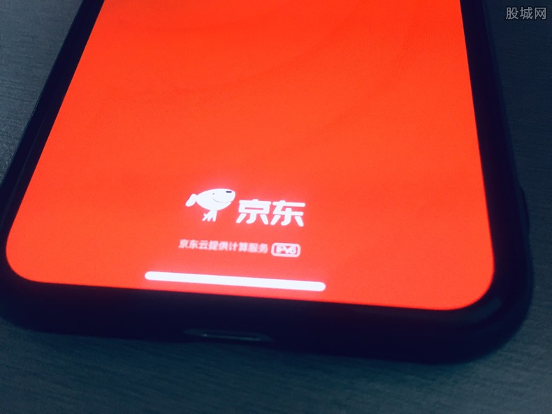 京东金条规定