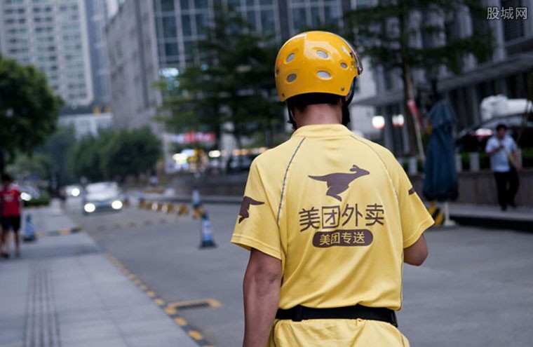 灵活就业人员