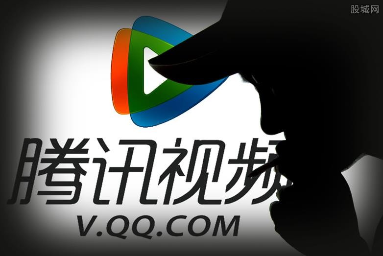 腾讯会员