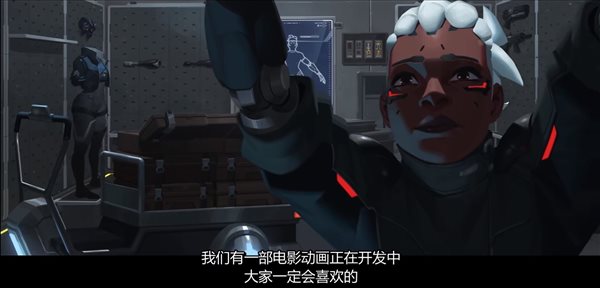 《守望先锋2》开发者访谈 索杰恩开发历程，新CG将至