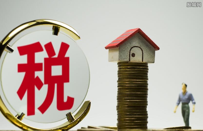 新房契税