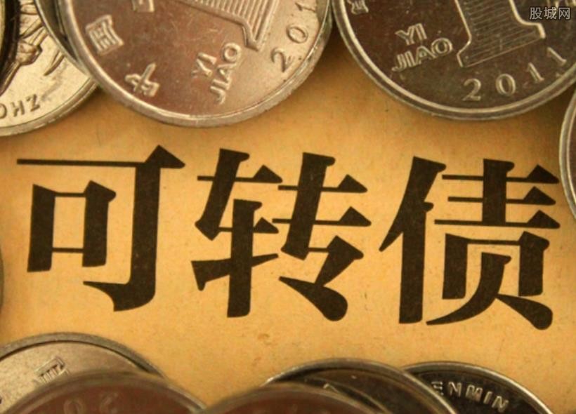 可转债