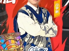 《最强大脑9》收官 中科大白宇鹏登顶脑王