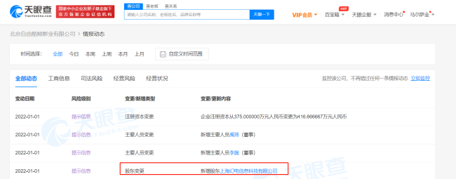 啥情况啊？B站回应直播部门大裁员