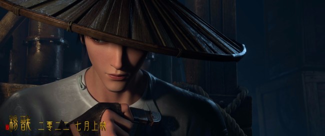 《新神榜：杨戬》定档“新神榜”系列最新力作来袭