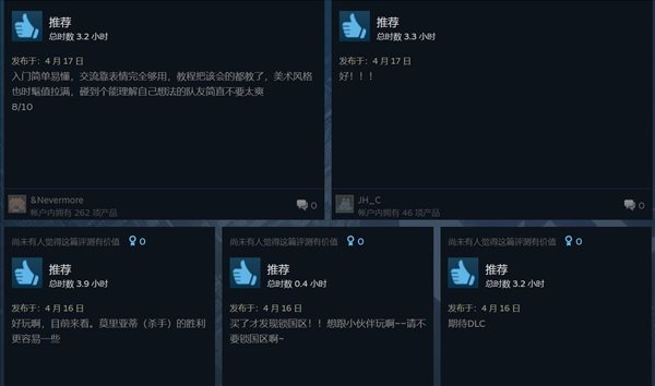 科乐美策略推理新作《犯罪观察》 全新推理模拟体验