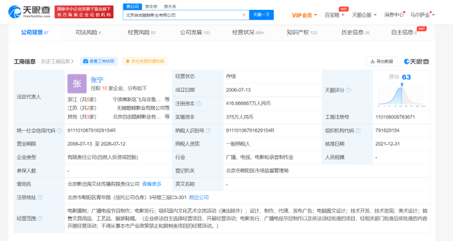 啥情况啊？B站回应直播部门大裁员