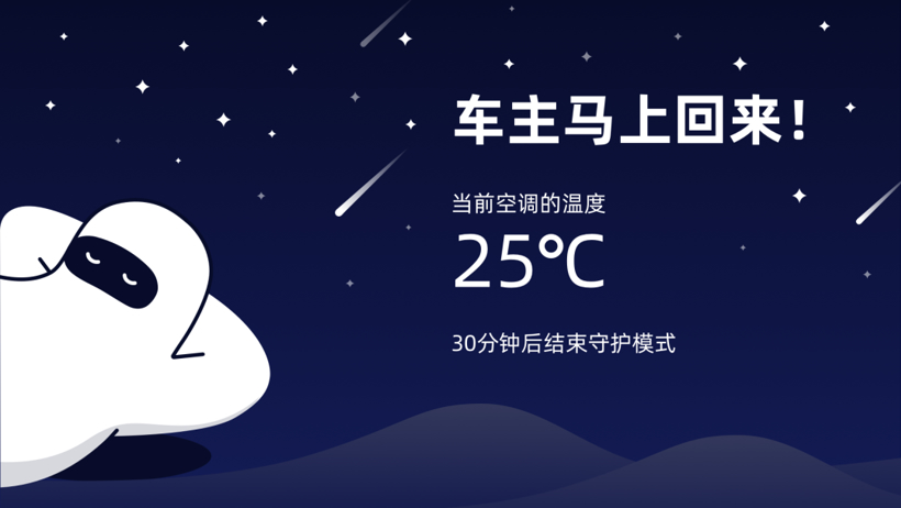 中国品牌集体爆发:智能化成竞争胜负手