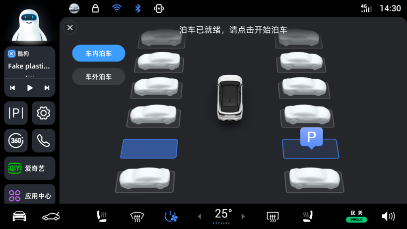 中国品牌集体爆发:智能化成竞争胜负手