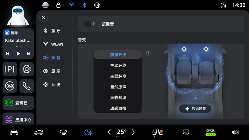 中国品牌集体爆发:智能化成竞争胜负手