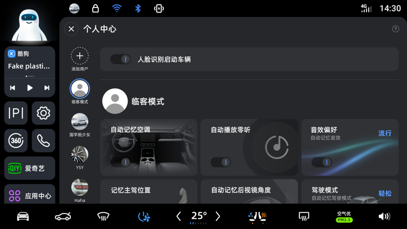 中国品牌集体爆发:智能化成竞争胜负手