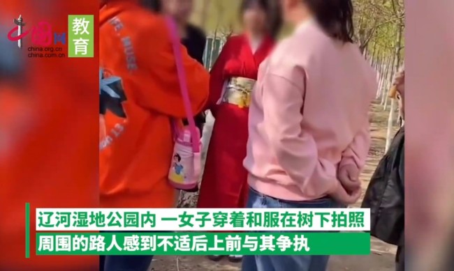 你咋看这事？女子公园内穿和服拍照遭路人围劝