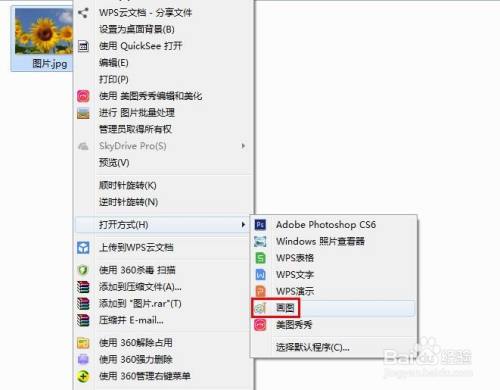 如何把照片的大小压缩到20kb以下 怎样压缩照片小于20kb