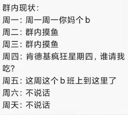 摸鱼是什么梗是什么意思 摸鱼表情包都有哪些