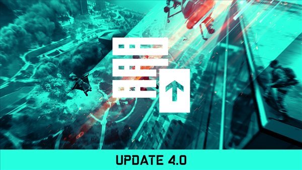 《战地2042》4.0 跟新今日上线 现已支持小队和组队语音