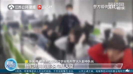 我的天啊！骗子冒充单亲妈妈撩300多人骗千万