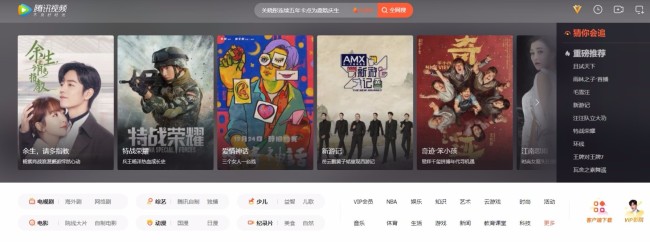 腾讯视频再次宣布涨价 铁子们，你们还冲会员不？