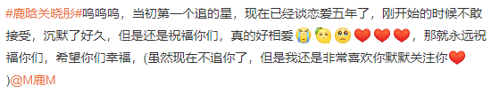 关晓彤连续5年卡点发文庆生 关晓彤鹿晗卡点庆生