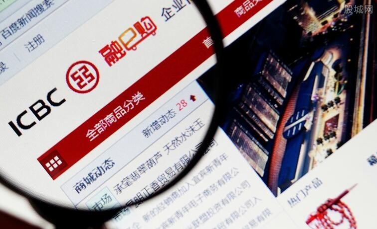 四大银行