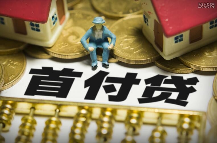 银行贷款